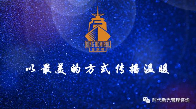 散熱器美學(xué)