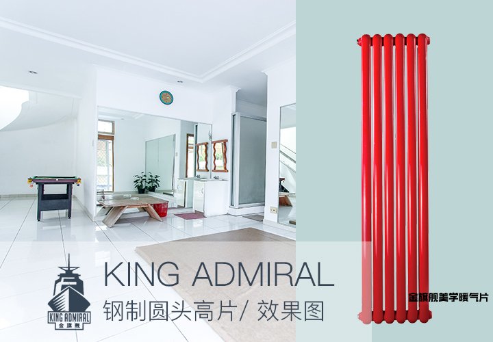鋼制暖氣片價格