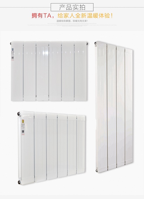 鋼制暖氣片廠家直銷