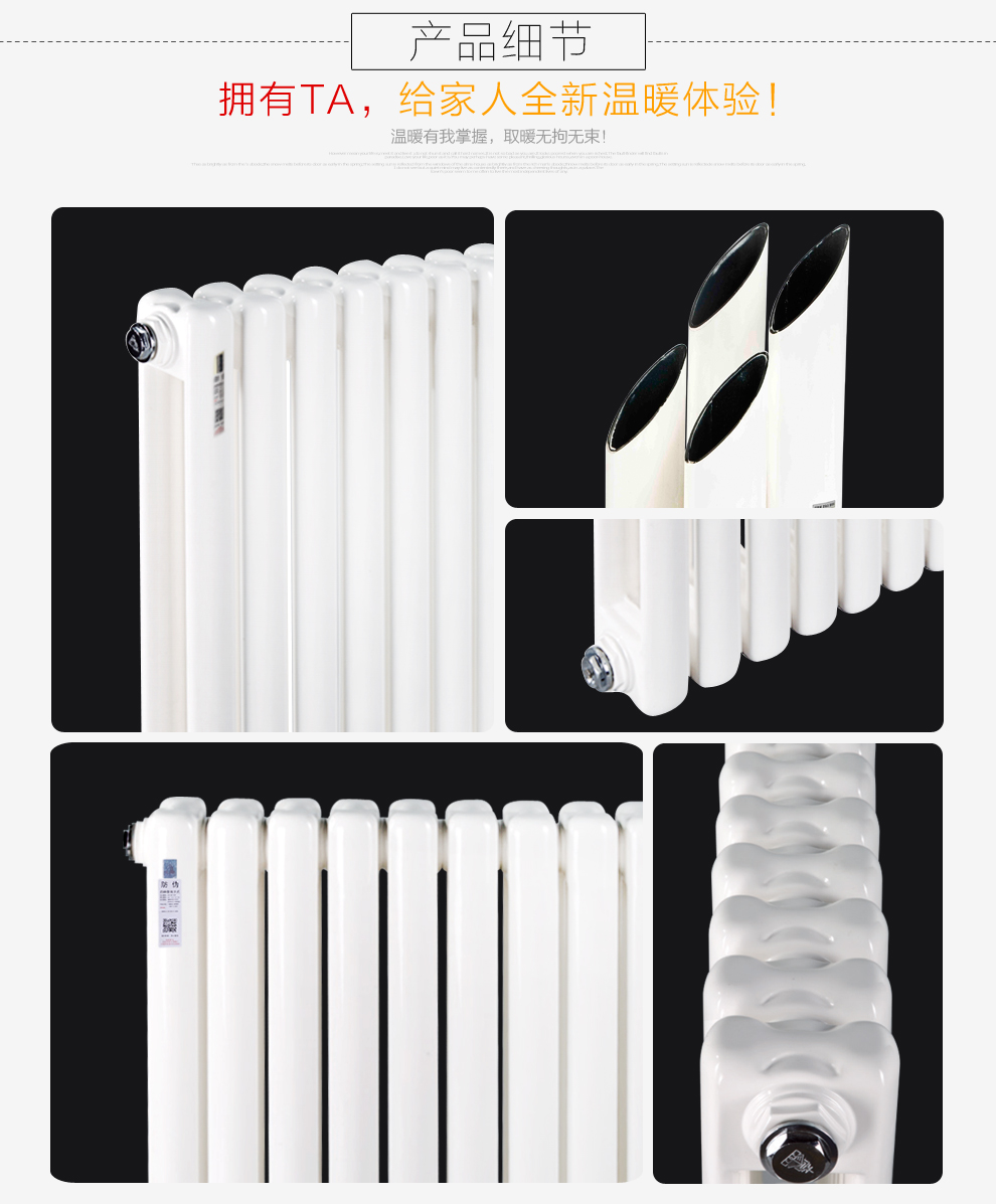 鋼制暖氣片生產(chǎn)廠家