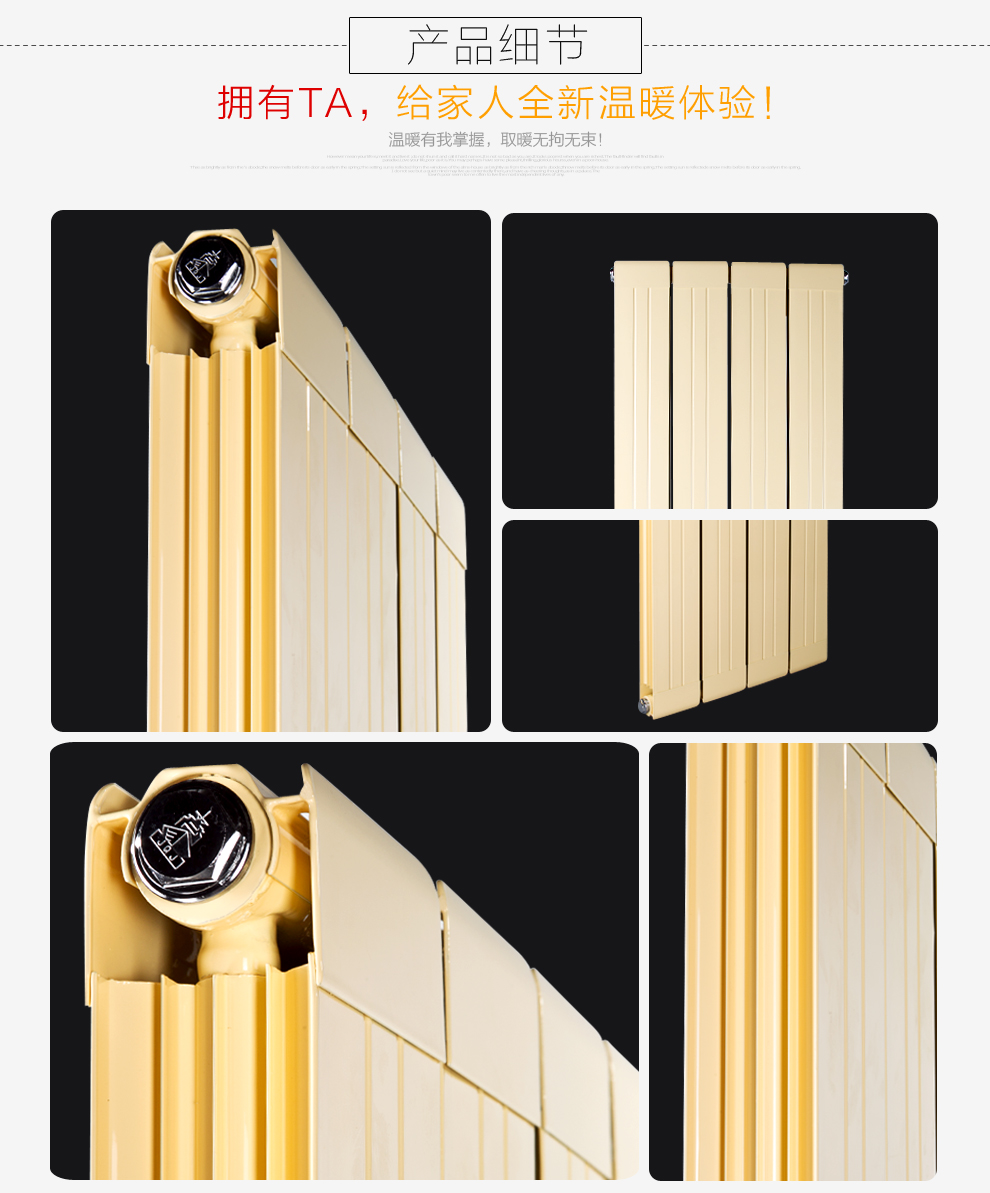 鋼制暖氣片不熱