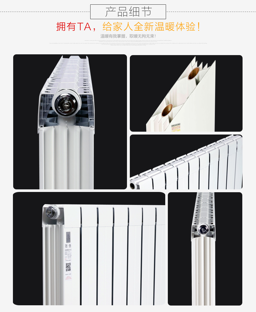 暖氣片廠(chǎng)家