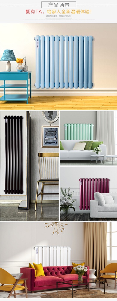 暖氣片廠(chǎng)家