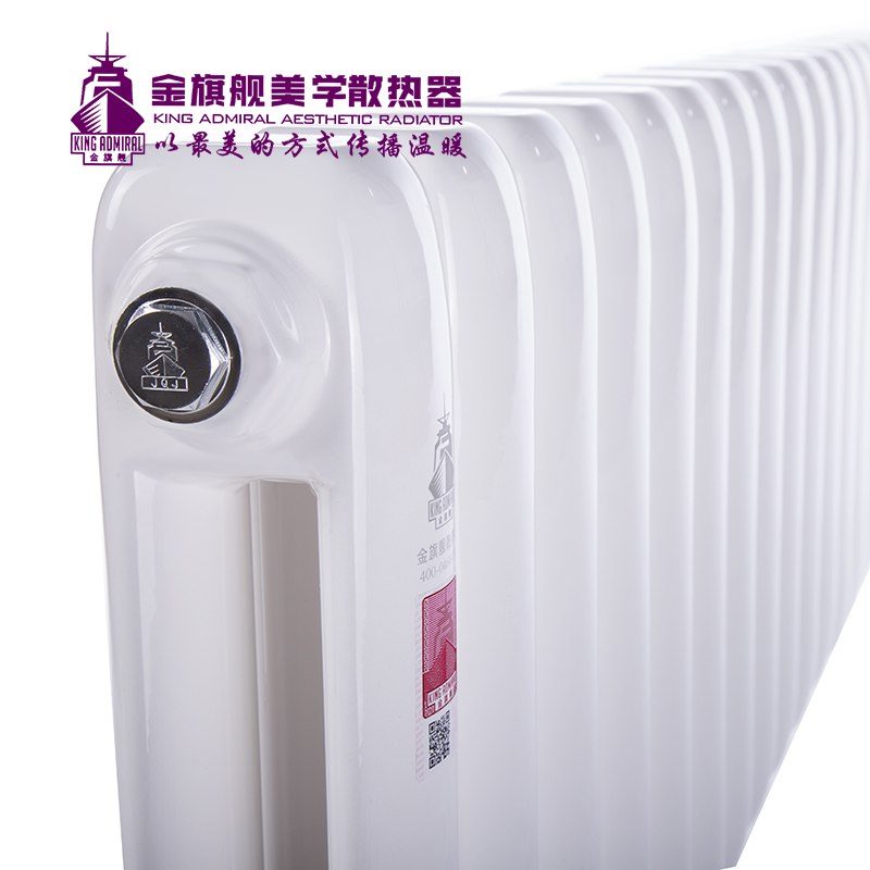 鋼制暖氣片與銅鋁暖氣片