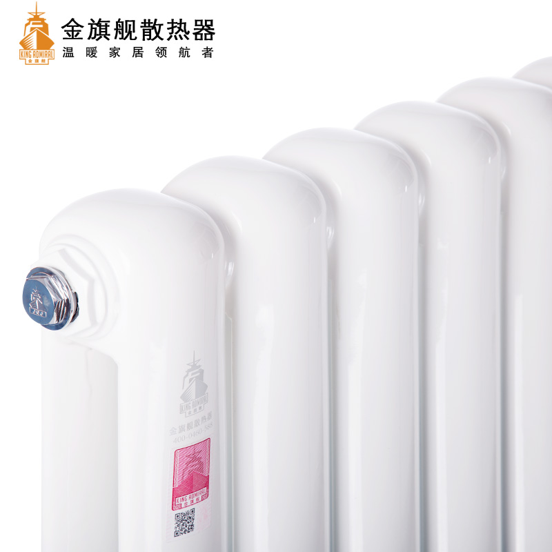 鋼制暖氣片的價格